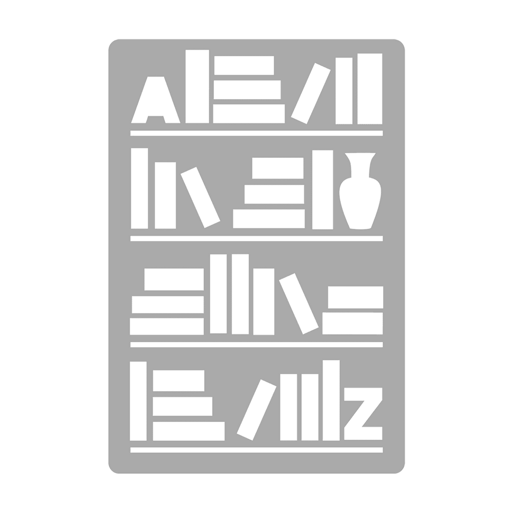 Bookshelf - Super Easy Journal Stencil - A5